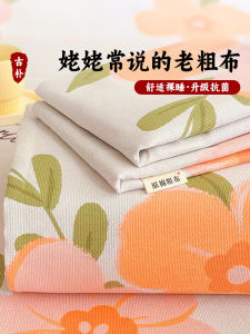 Thickened Linen Cotton Quilt Cover Student Dormitory Single Person Pillowcase Three-piece Set Old Rough Cloth Bedding