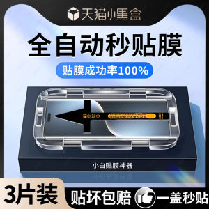 Honor Magic7 Tempered Glass Screen Protector Curved Display Privacy Protection Mobile Phone Film High Definition Anti-Fall