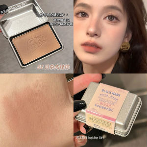 Maillard Cinnamon Brown ~ Peninsula Iron Box Blusher Plate Red Female Contractive Color Repair Expansion Color 2024 New Arrival