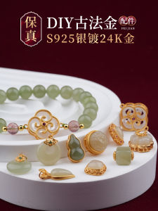 สร้อยข้อมือผ้าปักลายหยกฮั่ฟเต๊ะ S925 เงินโบราณ สร้อยคอ เครื่องประดับเงิน 925 เงินแท้ ชุบทอง ล็อคป้องกันความปลอดภัย