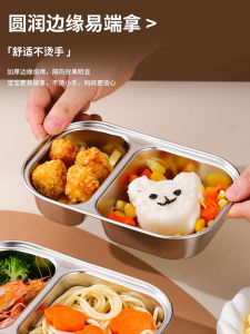 Food Grade 304 Stainless Steel Baby Dinner Plate Anti Drop Auxiliary Food Plate Dual Compartment Dishwasher Safe Cute Cartoon