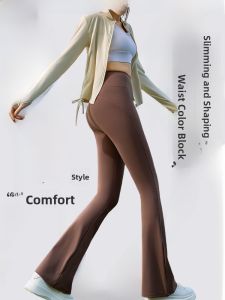 Miiow | High Waist Sharkskin Pants Womens Flared Bottoming Slimming Outerwear Tummy Control Butt Lifting Long Leggings