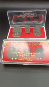 หลวงปู่โต๊ะ หลังยันต์ “ตรีนิสิงเห”  ฝังตะกรุด ๒ ดอก วัดประดู่ฉิมพลี ปี ๒๕๒๑-๒๕๒๓ ชุดพระปิดตากรรมการ ๓ ไตรมาส พร้อมกล่องเนื้อผงใบราณเก่า