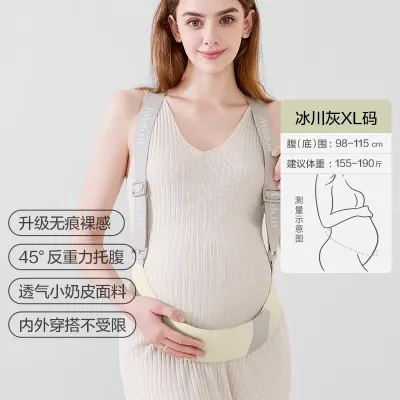 MIDULI | Late Pregnancy Support Abdominal Belt