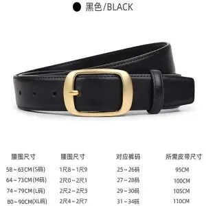 เข็มขัดหนังแท้สำหรับผู้หญิง ปี 2024 เข็มขัดหนังวัวตกแต่งแบบใหม่ หัวเข็มขัดแบบกระดุม ทรงเข็มขัดเดี่ยว สีดำ แฟชั่น