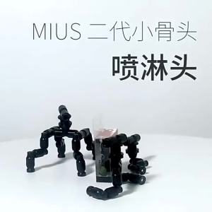 MIUS Smart Reptiles Fogger Mist Sprinkler 360 Degree Rotating Spray Nozzle Garden Greenhouse Irrigation Sprinkler Cooling System