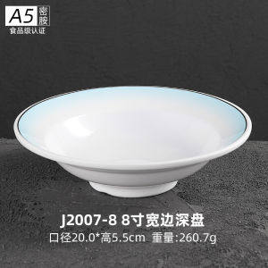 Melamine Deep Dish Dining Utensils Hotel Restaurant Special Large Soup Bowl Imitation Porcelain Acid Fish Bowl Boiled Fish Large Bowl High Temperature Resistant