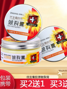 Bộ Chăm Sóc Da Bàn Chân Và Tay Chống Khô Dưỡng Ẩm Chống Nứt Nẻ Dưỡng Da Dưỡng Ẩm Chống Đông Lạnh Dưỡng Ẩm Sâu