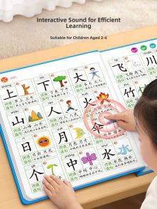 STARRY ARK | Children Reading and Recognition Card
