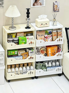 MEIZHUFU | Wheeled Multi-layer Storage Rack for Snacks