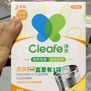 [Bundle of 2] Cleafe Washing Machine Cleaner Active Oxygen Molecules Cleaning Agent Enzyme Added Washer Descaler Deodorizer 4-in-1 Antibacterial Descale Anti-mite Decontamination