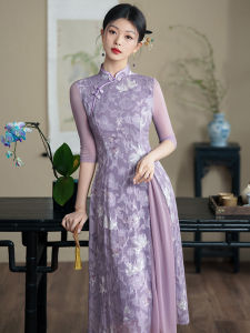 Elegant Light Purple Young Style Improved Chinese New Version 2025 Short Sleeve Daily Wearable Qipao Dress Polyester Fiber