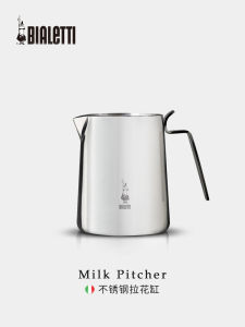 Bialetti Stainless Steel Thickened Coffee Milk Foam Whisk Cup Sharp Tip Bubble Cup Coffee Making Tools Dining Utensils
