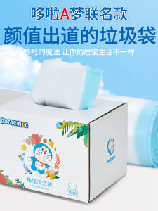 Túi Rác Bằng Nhựa Dày Dùng Một Lần Túi Rác Tự Động Có Dây Rút Túi Rác Cầm Tay Túi Rác Nhà Cửa Túi Rác Chống Thấm Nước