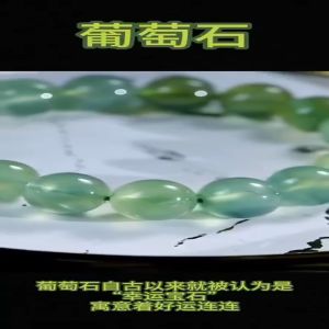 Prehnite bracelet collection. Genuine natural and unheated gemstone with Certificate of Authenticity