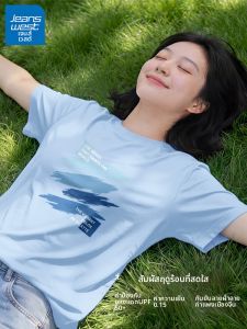Jeanswest | Blue Ice Silk Sunscreen Breathable Moisture Wicking T-Shirt