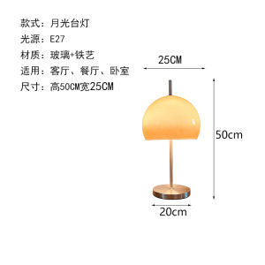 Living Room Mid-Ancient Floor Lamp Bedroom Bedside Mushroom Glass Lamp American Retro French Cream Ins Style Decoration