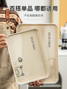 Large Rectangular Tea Tray Ins Style Water Cup Cake Snack Storage Plate Plastic Pressed Pattern Flat Dish Versatile Household Use