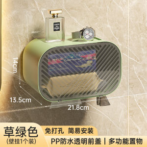 Hộp Đựng Khăn Giấy Phòng Tắm Treo Tường Chống Thấm Nước Hộp Đựng Khăn Giấy Không Cần Đục Lỗ Kệ Đựng Giấy Vệ Sinh Sang Trọng