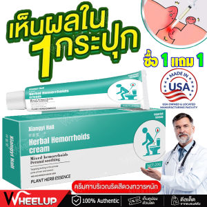 【ส่งจากไทย+COD】ซื้อ 1 แถม 1ลาริดซี่ อาหารเสริมปราบริดสีดวงทวาร สารสกัดจากอัคคีทวารและสมุนไพรออแกนิคมากถึง 8 ชนิด ปราบริดสีดวงได้ทุกระยะ