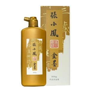 SANGZHU | High-Quality Gold Ink for Calligraphy 250g