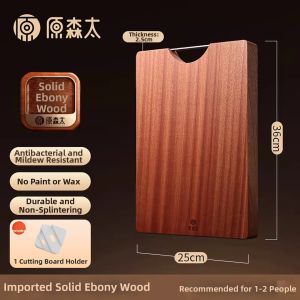 YUANSENTAI | Mold Resistant Antibacterial Chopping Board