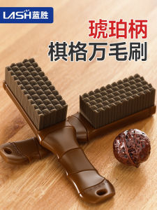 Lansheng Collection Walnuts Brush Ten Thousand Brush Bristle Soft Bristle Nano Rudraksha Plate Bracelet Special Tool