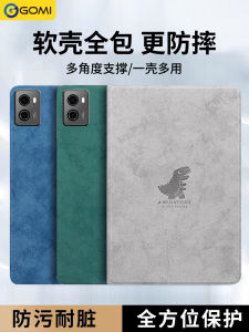 Ultra-Thin Magnetic Absorption Dinosaur Cartoon Protective Case for Lenovo Y700 Tablet Computer Shell Compatible with 8.8 Inch Tablets