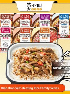 YUEHUARONG | Self-Selected Clay Pot Rice Easy Meal 4 Boxes