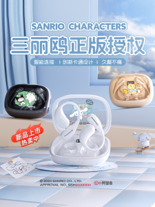 Non-In-Ear Childrens Bluetooth Earphones for Genius Phone Watch Z6pro Z10/Z11/9 Earbuds Wireless Audio Accessories for Kids