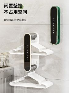 Wall-Mounted Clothes Hanger Organizer Multi-Functional Home Use Retractable Balcony Storage Rack No-Punching Required