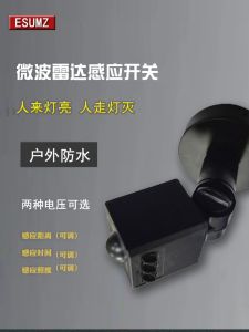 สวิตช์อินเตอร์เฟซแบบมีแม่เหล็กดูดด้านบนแบบกันน้ำสำหรับกลางแจ้ง รุ่น 3605 ของ Esumz ปี 2023 ป้องกันการสั่นสะเทือน