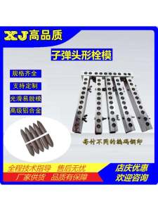 Teaching Model Pellet Shaped after Confucius Customizable Hardware Mechanical Parts from Changsha Hunan China