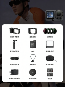 JJC | DJI Action 6 Filter Kit Protective Accessories
