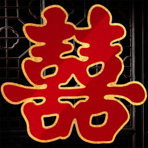 Double Happiness Character Wedding Decoration Complete Set Marriage Celebration Door Decor Paper Cutouts for Couples Room