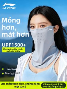 Li-Ning | Mặt Nạ Chống UV Che Cổ Vải Lụa Băng
