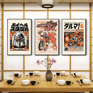 Modern Japanese Style Restaurant Decorative Painting Sushi Ramen Shop Dining Place Canvas Wall Art No Frame Kitchen Decor