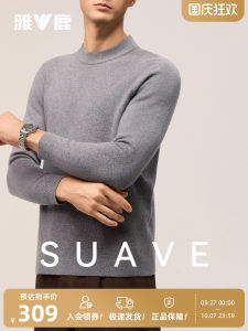 Yaloo Mens 100% Pure Wool Knitted Sweater Casual round Neck Warm Inner Wear Top Autumn New Style Comfortable Business Shirt