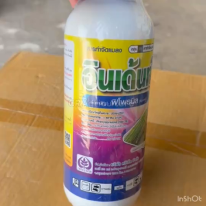 ฟิโพรนิล ฟิโฟรนิล ฟิโปรนิล อินเด้นท์ (สูตรเย็นพิเศษ) - กําจัดแมลง, ด้วง, หนอน, เพลี้ย, ปลวก, บั่ว, แมลงหล่า, มด, มอด