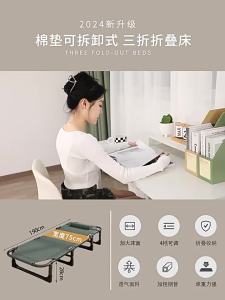 MOLORE | Folding Portable Bed