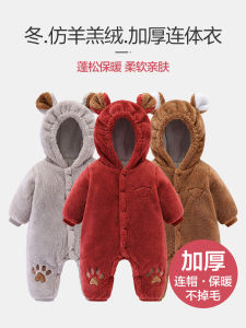 Baby Cashmere Jumpsuit Mens and Womens Baby Hooded Jumpsuit Thickened Cotton-Padded Clothes Coral Fleece Cute Rompers Winter Clothes