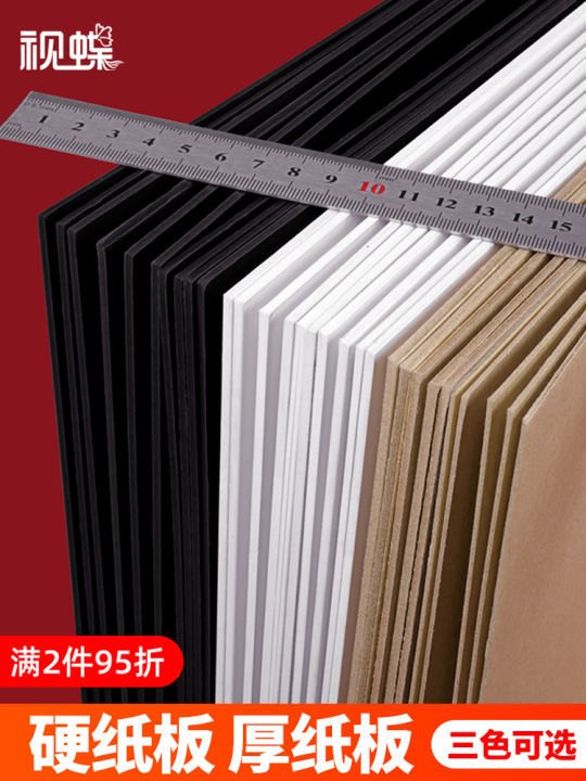 Cardboard A4 Cardboard Paper Kids Handmade A3 Large Size A2 Pad Thick ...