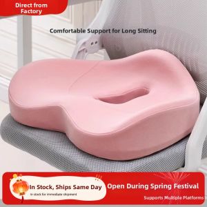 All-Season Air-Promoting Butt-Lifting Chair Cushion