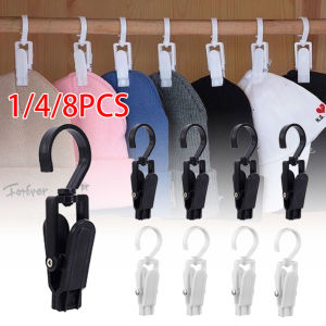 YESPERY 1/4/8 Chiếc Móc Mũ Xoay Được Móc Phơi Quần Áo Bằng Nhựa Đa Năng Móc Trưng Bày Mũ Cho Cửa Hàng Móc Treo Găng Tay Kẹp Phơi Tất
