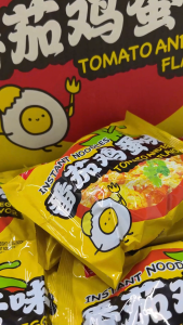 Jin Mai Lang Instant Noodles Packets / Ready Stock