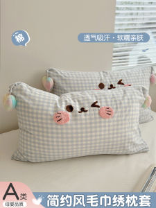 Túi Đựng Gối Bằng Cotton Nguyên Chất Khăn Thấm Hút Phong Cách Tươi Mới Có Thể Giặt Dùng Cho Ký Túc Xá Sinh Viên Dùng Cho Mọi Mùa Hình Chữ Nhật Có Thể Giặt Máy