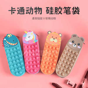 Túi Đựng Bút Chì Silicon Hoạt Hình Dễ Thương Dung Tích Lớn Cho Học Sinh Tiểu Học Nam Nữ Văn Phòng Phẩm Giảm Căng Thẳng