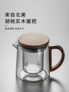 Teapot Glass Teapot For Home Thick and High Temperature Resistant Tea Water Separation Tea Making Office Teaware 2024 New Arrival