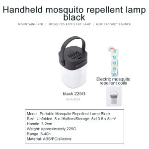 ESMARTER | Portable Outdoor Camping Mosquito Repellent Lamp Home Night Atmosphere Long Battery Life Rechargeable Tent Light