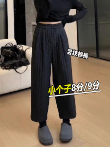 Womens Thickened Harlan Cotton Pants High Waist Nine Points Straight Leg Warm Winter Outerwear Slimming Effect Black